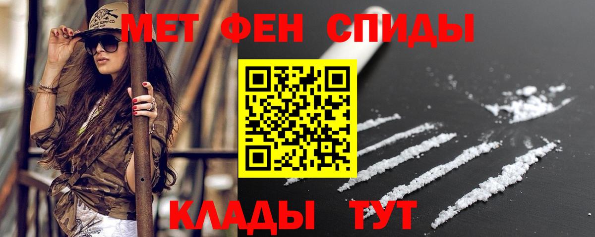 АМФ  Вход с VPN  АМФ  Владикавказ  Amphetamine Premium 