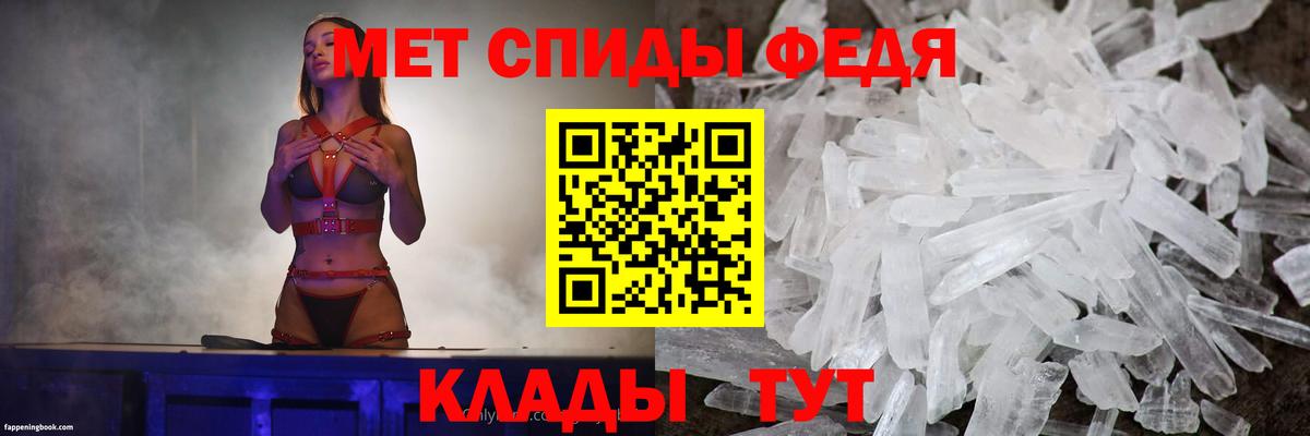 Amphetamine Розовый Владикавказ