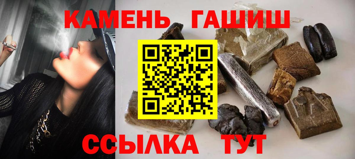 ГАШИШ ice o lator  ГАШ индика сатива  закладка  Вход с VPN  Владикавказ 