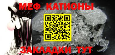 ALPHA-PVP Волгодонск