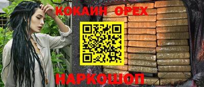 ALPHA-PVP Волгодонск