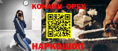 ALPHA-PVP Волгодонск