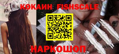 дистиллят марихуана Волжский