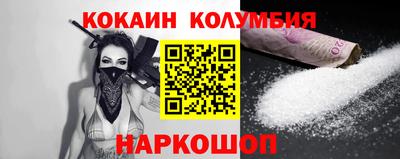 дистиллят марихуана Волжский