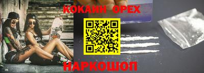 ALPHA-PVP Волгодонск