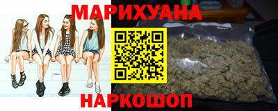 дистиллят марихуана Волжский