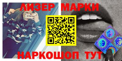 ALPHA-PVP Волгодонск