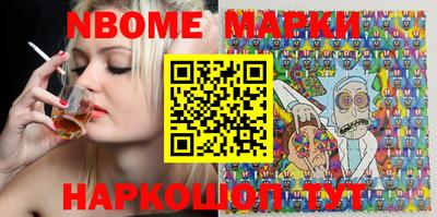 дистиллят марихуана Волжский