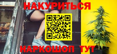 дистиллят марихуана Волжский