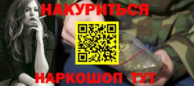 дистиллят марихуана Волжский
