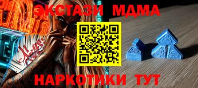 ALPHA-PVP Волгодонск