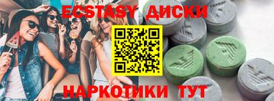 ALPHA-PVP Волгодонск