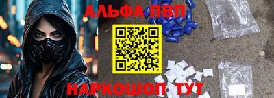 дистиллят марихуана Волжский