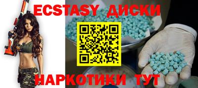 дистиллят марихуана Волжский