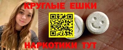 ALPHA-PVP Волгодонск