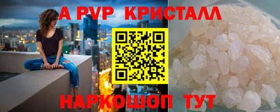 дистиллят марихуана Волжский