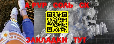 jwh Волжск