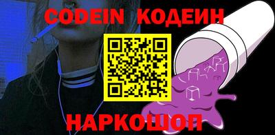 ALPHA-PVP Волгодонск