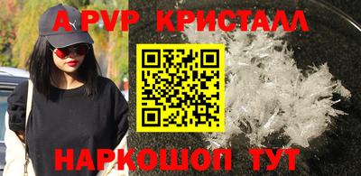 дистиллят марихуана Волжский