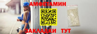 ALPHA-PVP Волгодонск