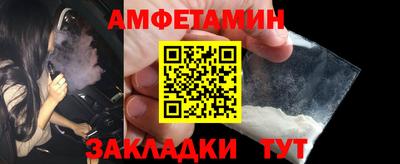 jwh Волжск