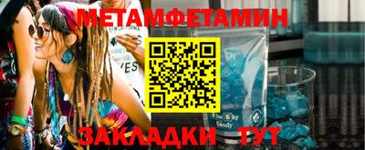 jwh Волжск