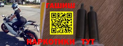 дистиллят марихуана Волжский