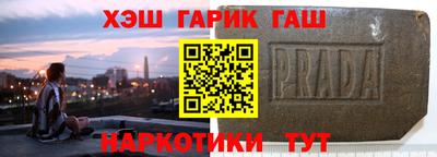 дистиллят марихуана Волжский