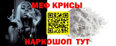 ALPHA-PVP Волгодонск