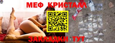 jwh Волжск