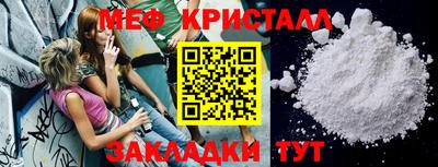 ALPHA-PVP Волгодонск