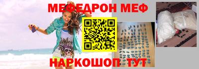 дистиллят марихуана Волжский