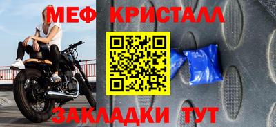 ALPHA-PVP Волгодонск