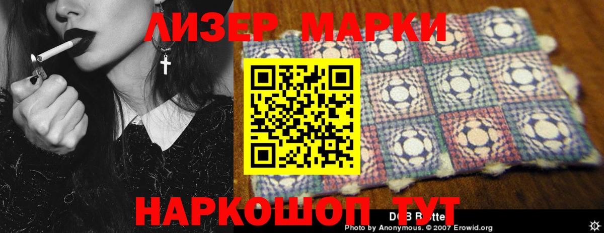 Владикавказ  LSD-25 экстази кислота  Вход с VPN 