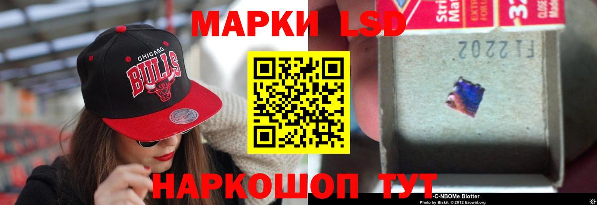 LSD-25 экстази ecstasy Владикавказ