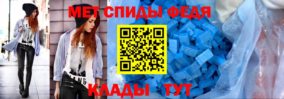 Первитин пудра  Первитин пудра  МЕТАМФЕТАМИН  Владикавказ  Вход с VPN 