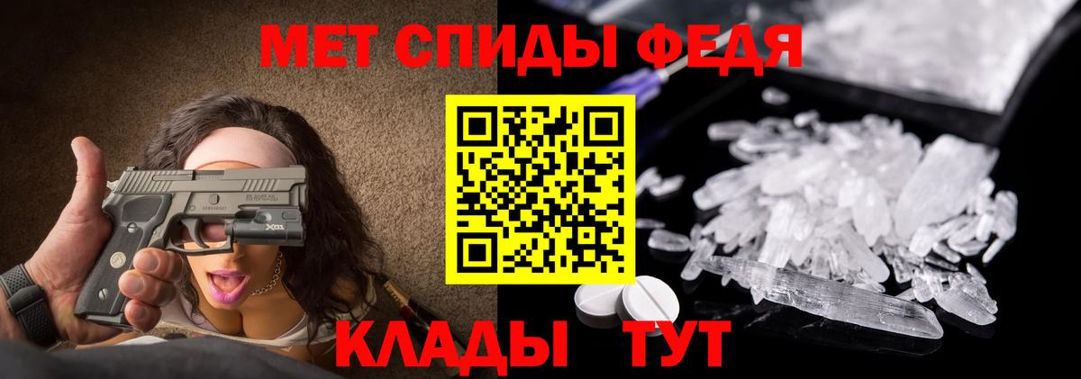 Первитин мет Владикавказ