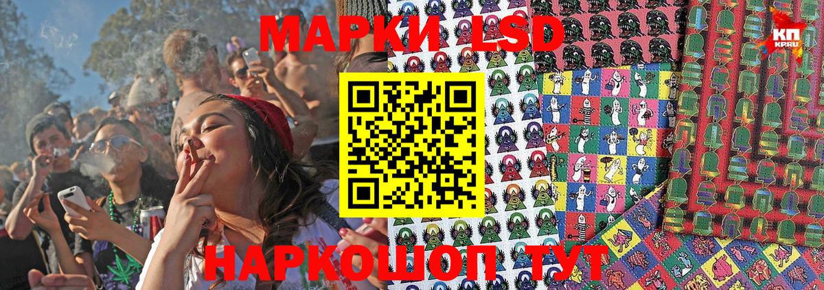Марки N-bome 1,8мг Владикавказ
