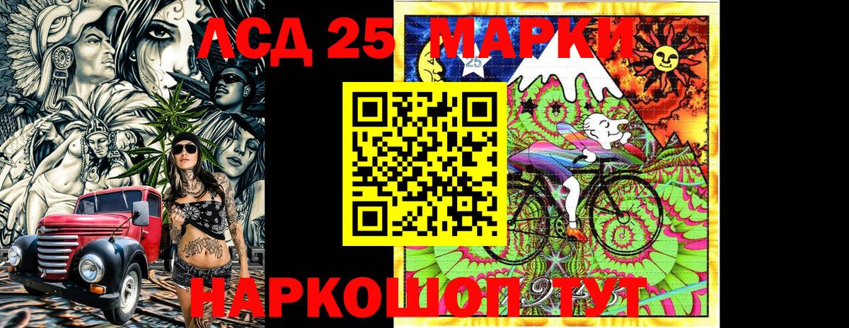 Владикавказ  Марки N-bome  Вход с VPN  Марки 25I-NBOMe 1,5мг 